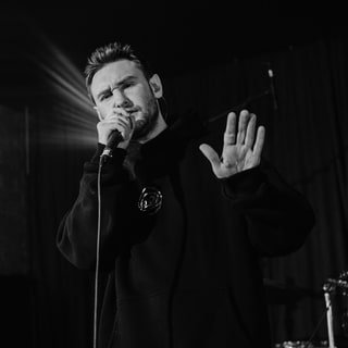 Гоня